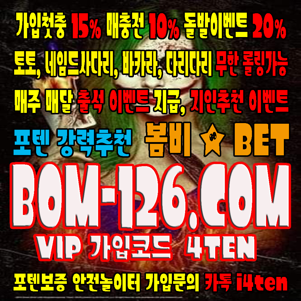 펜션점주관리자페이지