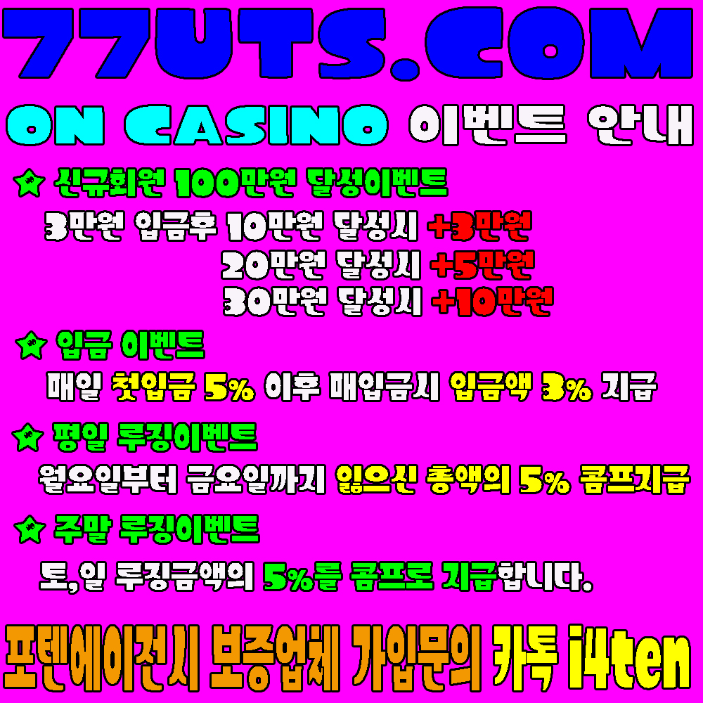 펜션점주관리자페이지