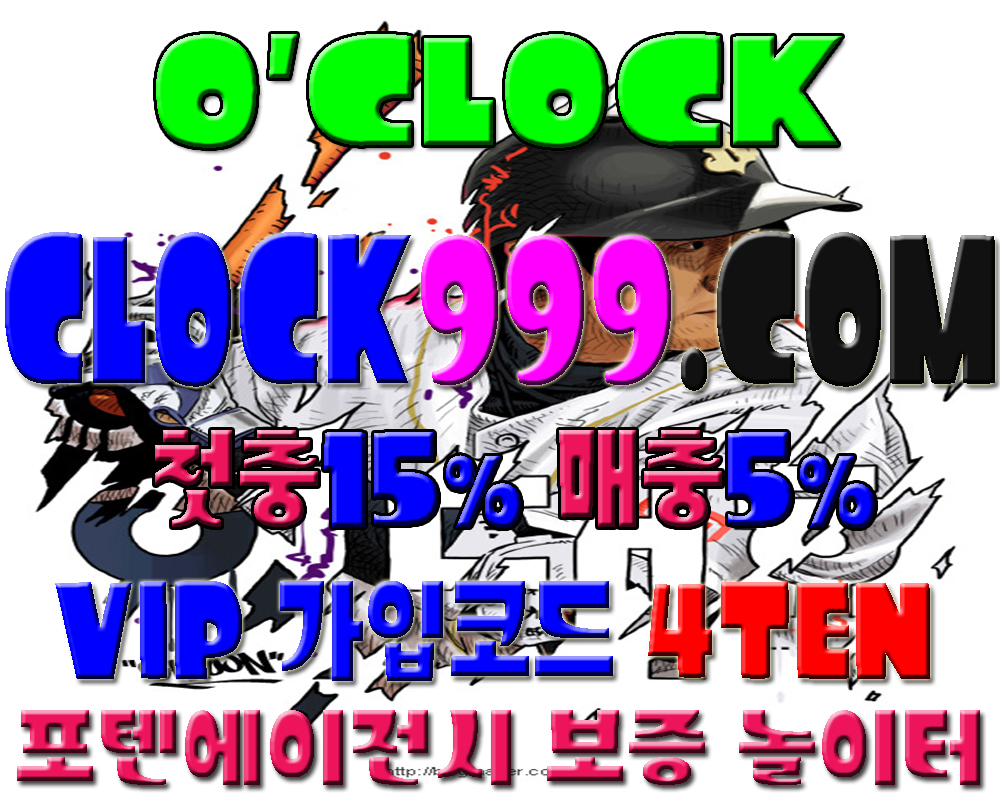 펜션점주관리자페이지