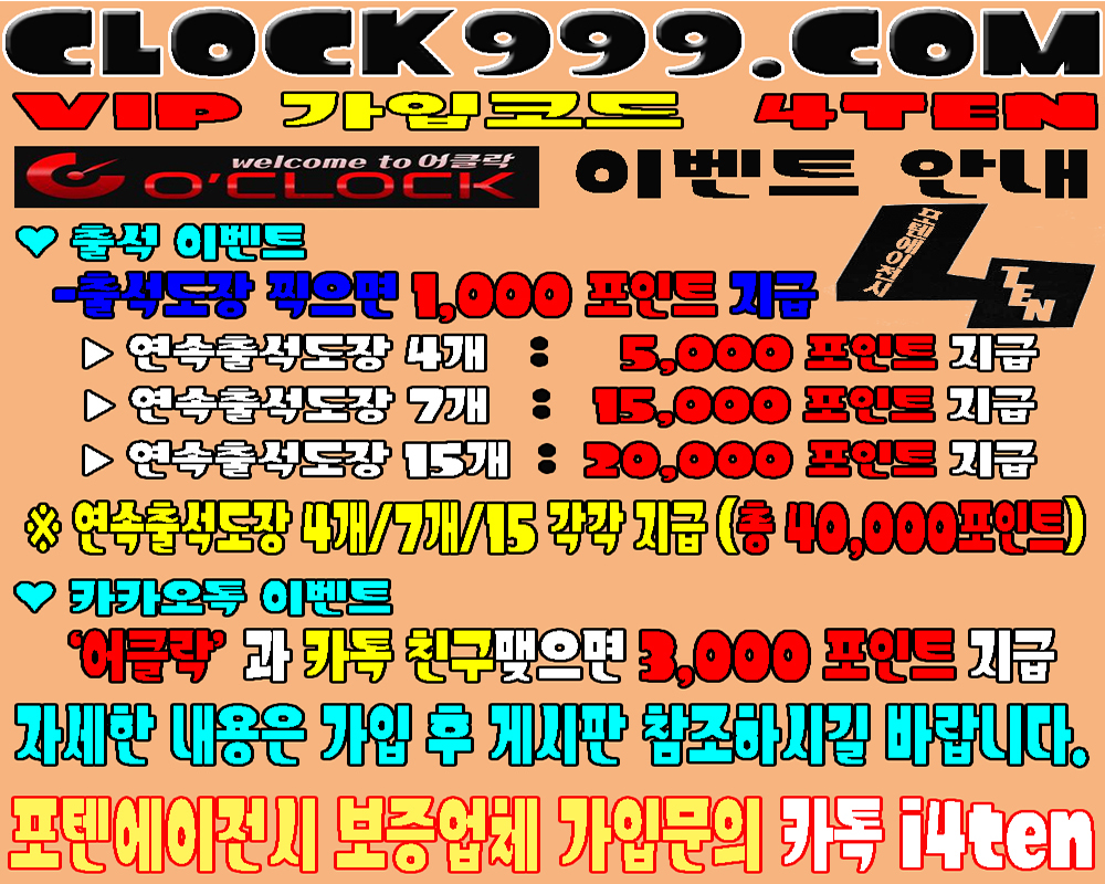 펜션점주관리자페이지