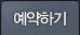 menu2_non