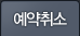 menu4_non
